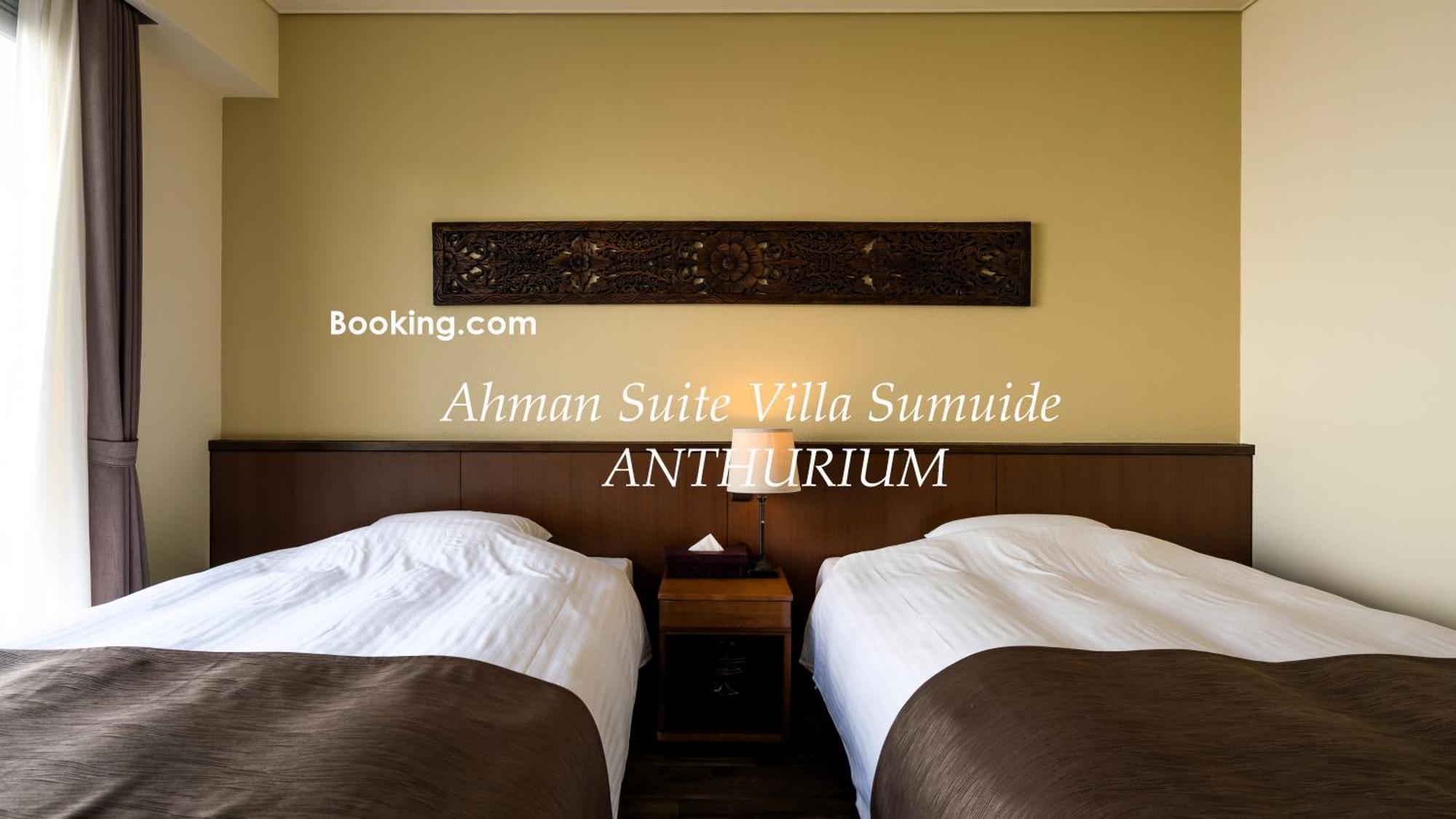 Ahman Suite Villa Sumuide Nago Exteriér fotografie