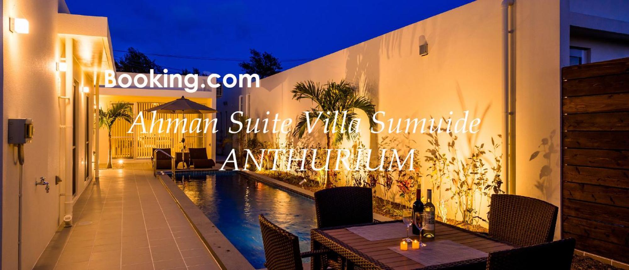 Ahman Suite Villa Sumuide Nago Exteriér fotografie